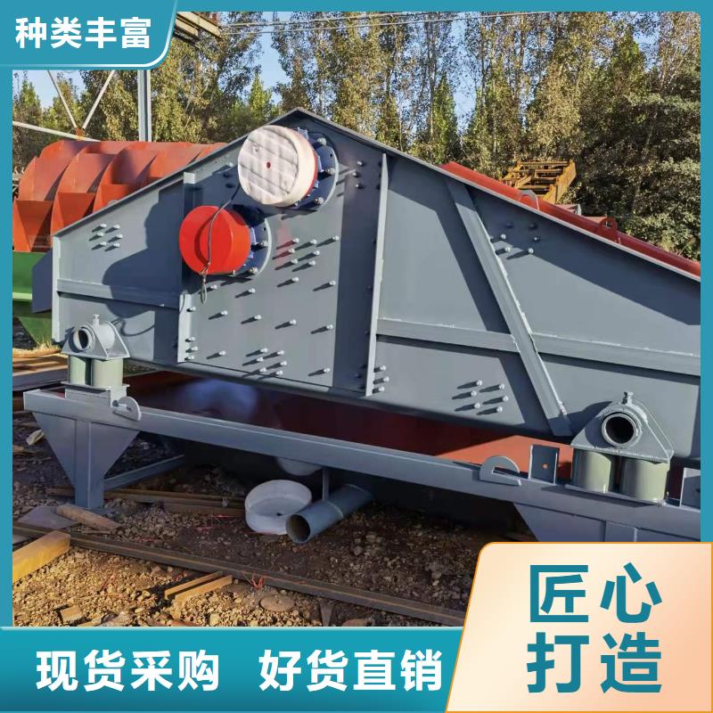 洗沙设备工厂现货供应
