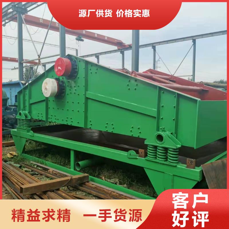 洗沙设备批发货源