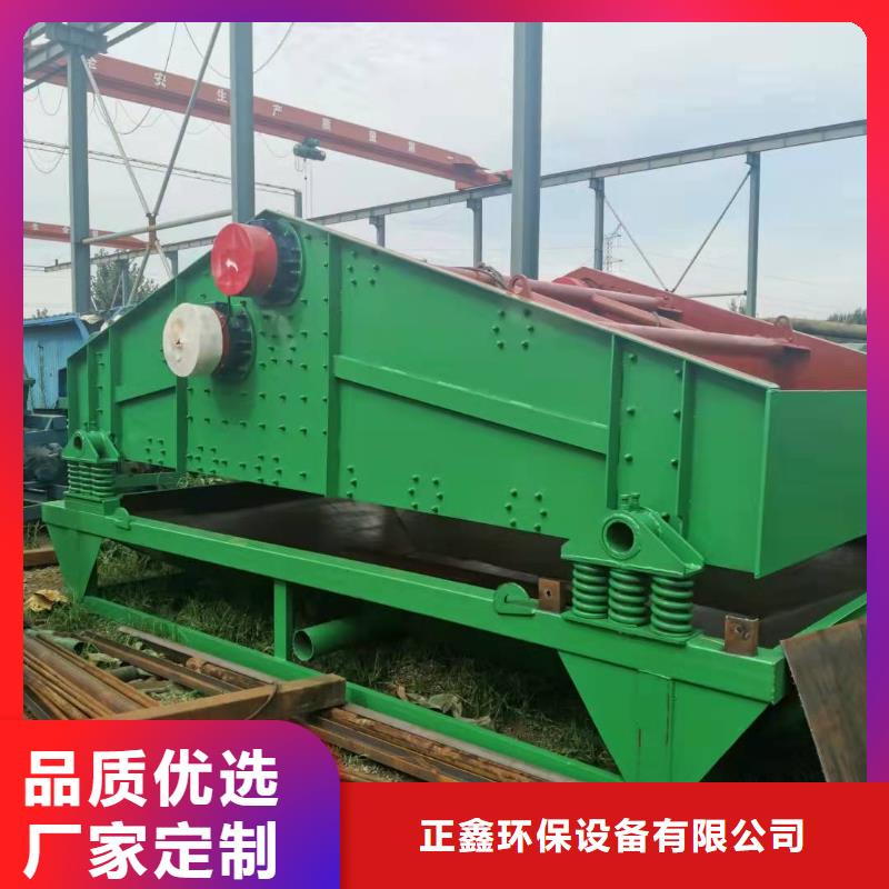 洗沙设备全品类现货