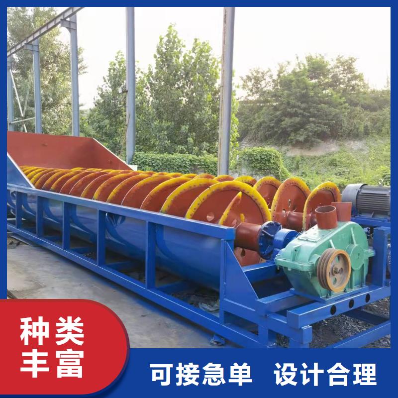 洗沙设备源头厂商