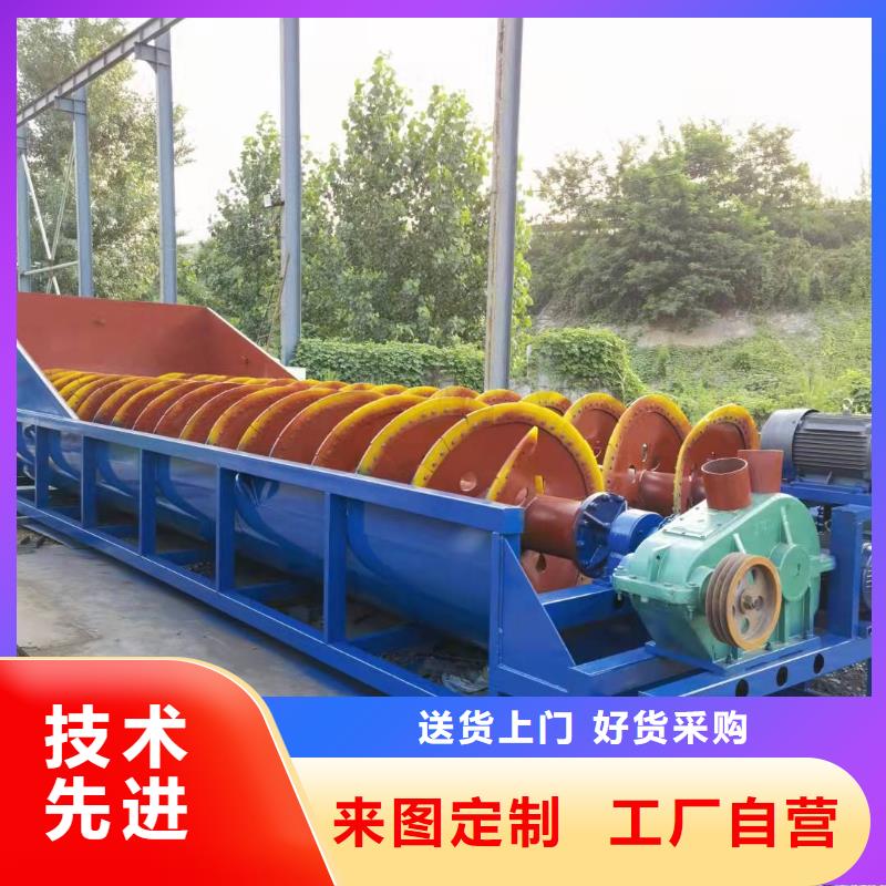 洗沙设备种类多质量好