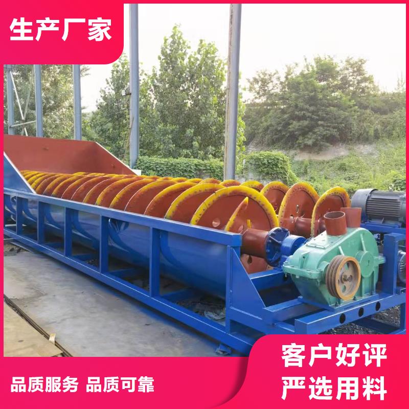  洗沙设备实体厂家