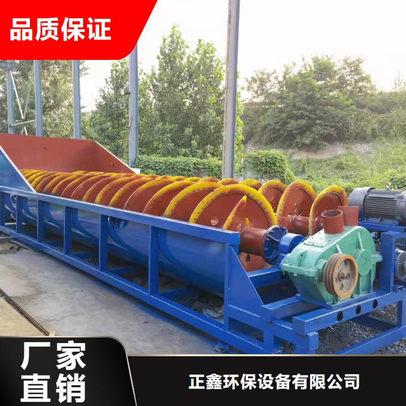  洗沙设备品质保障售后无忧