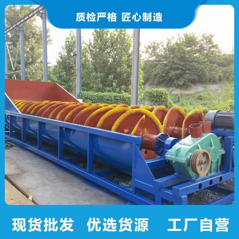 洗沙设备制沙设备卓越品质保障
