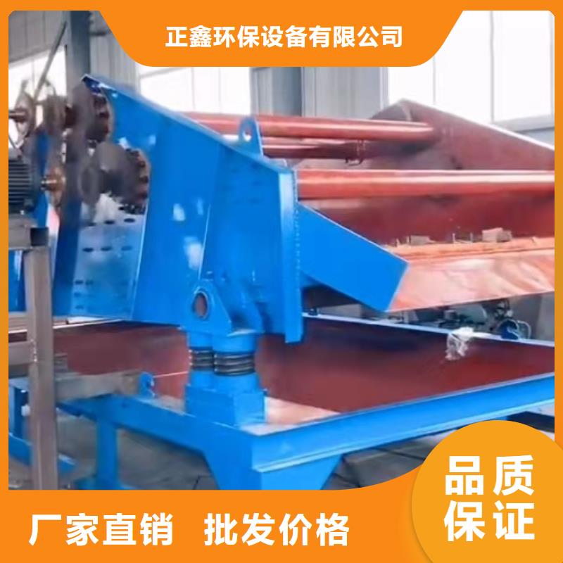  洗沙设备就近发货