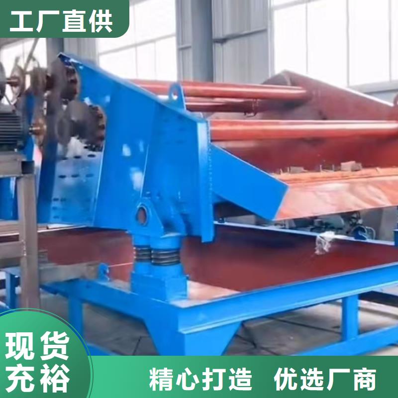 洗沙设备精工细作品质优良