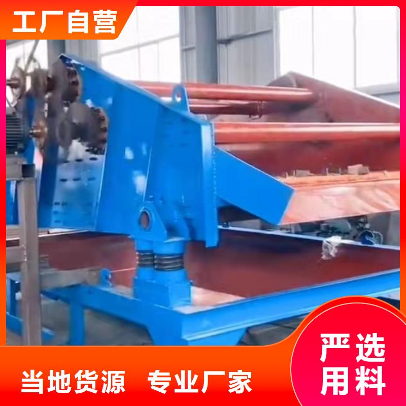 洗沙设备多种款式可随心选择