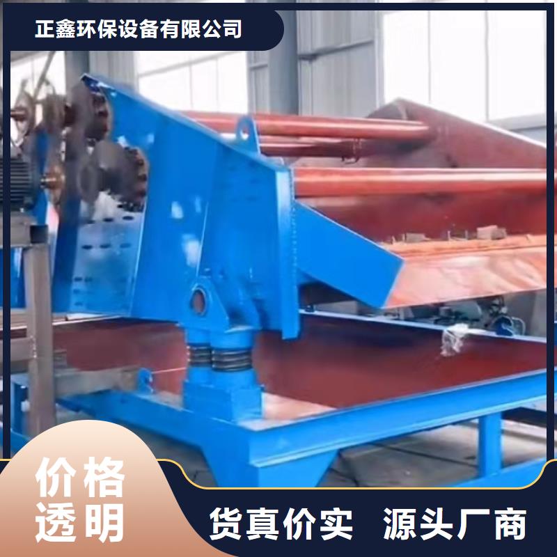 洗沙设备【细沙回收机】经验丰富质量放心