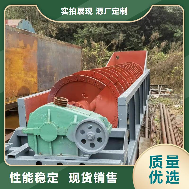 洗沙设备厂家自营