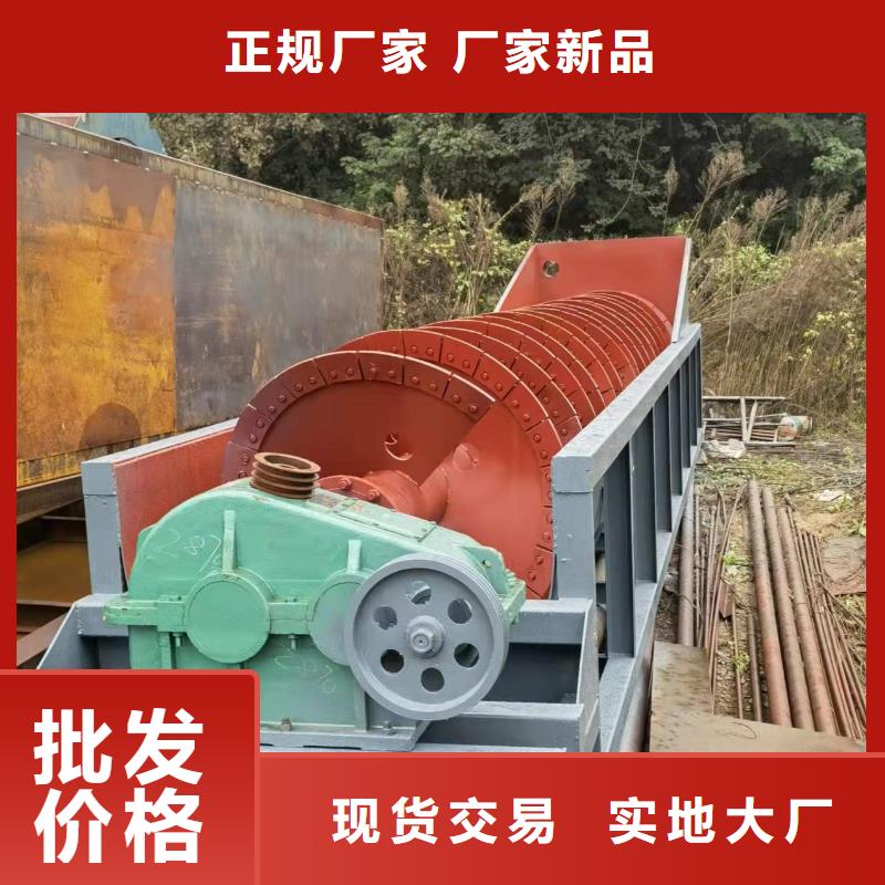 洗沙设备价格透明
