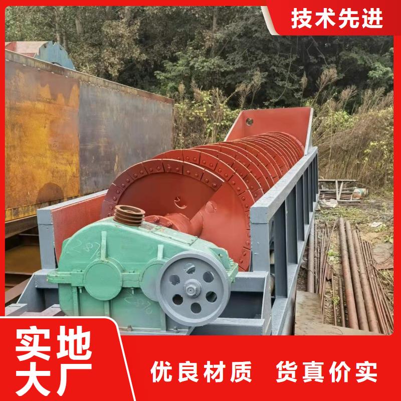 洗沙设备细节之处更加用心