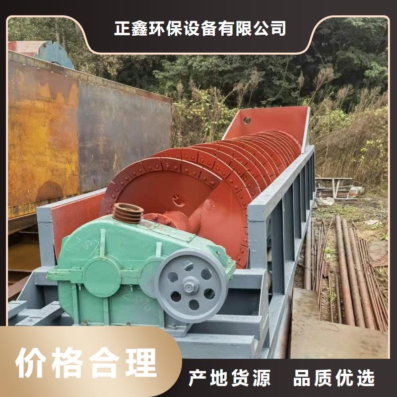 洗沙设备厂家质量过硬