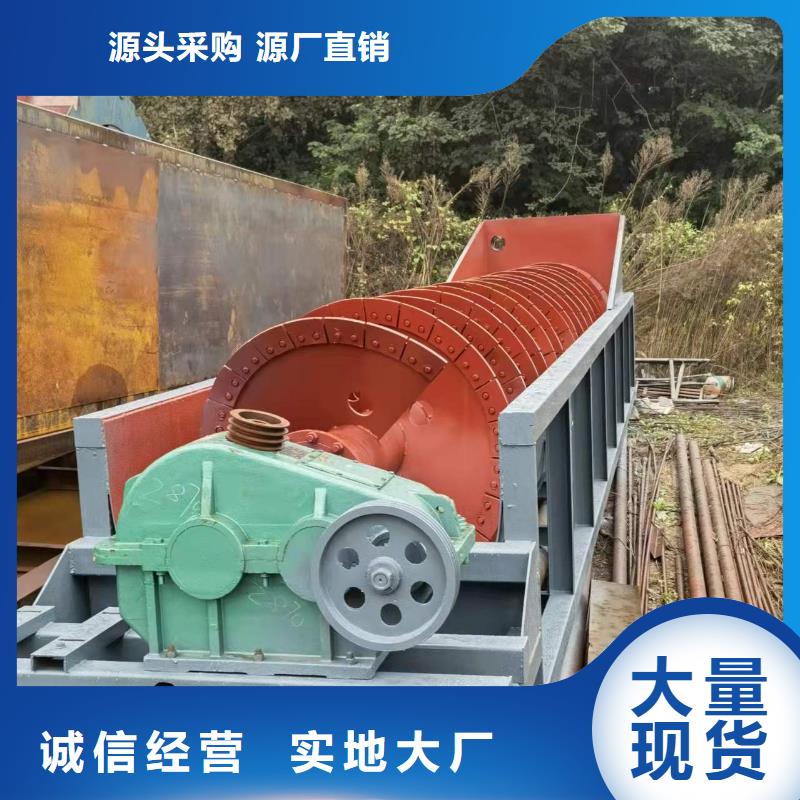 洗沙设备水轮洗沙机量大更优惠