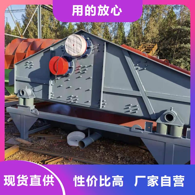 洗沙设备挖斗洗沙机厂家定制