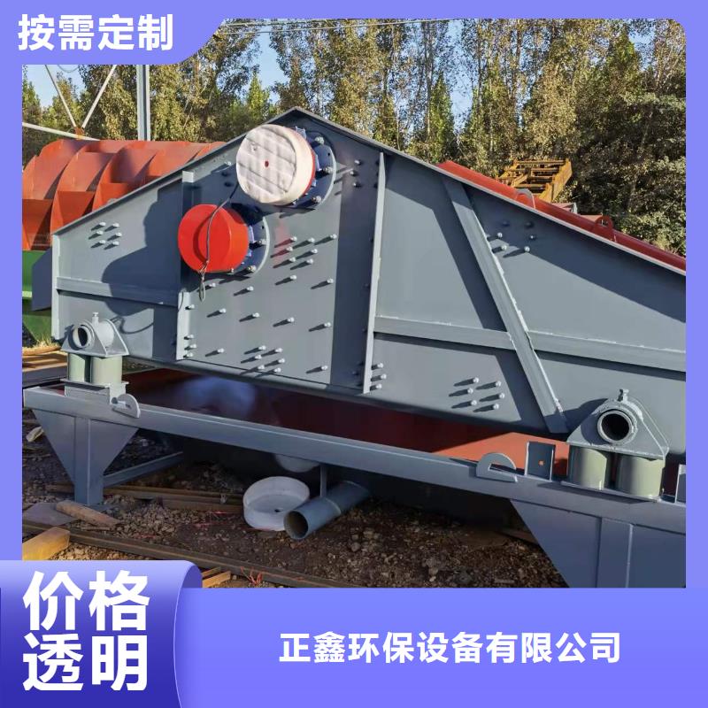 洗沙设备精致工艺