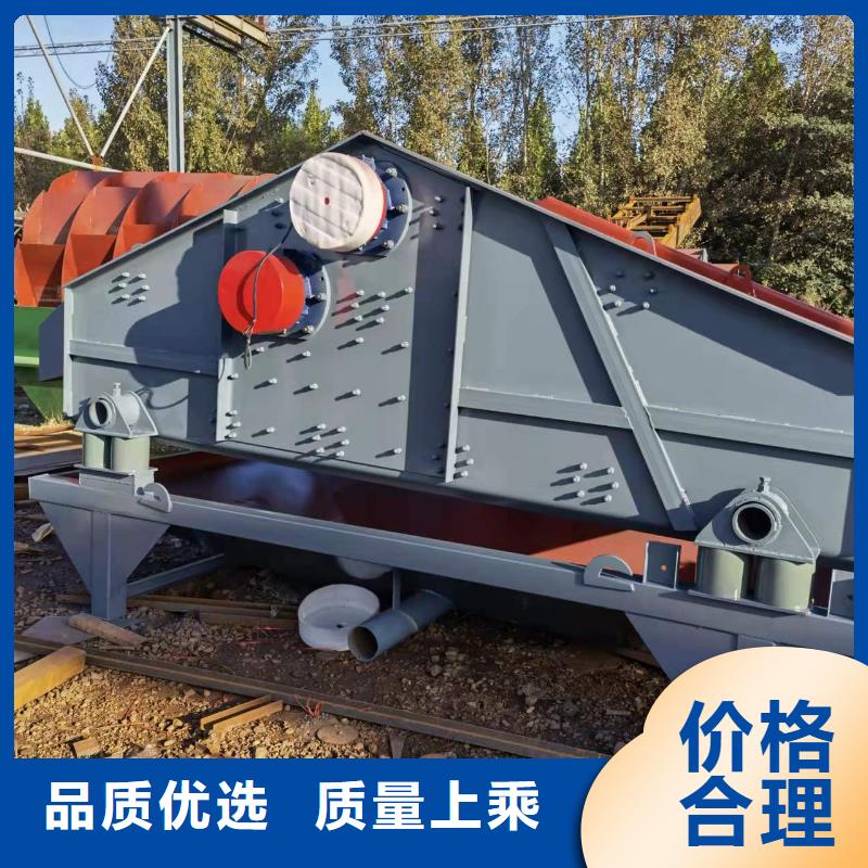  洗沙设备海量现货直销