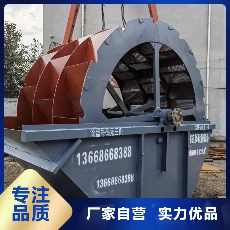 洗沙设备厂家现货批发
