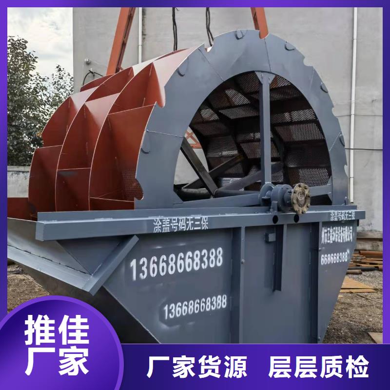 洗沙设备厂家经验丰富