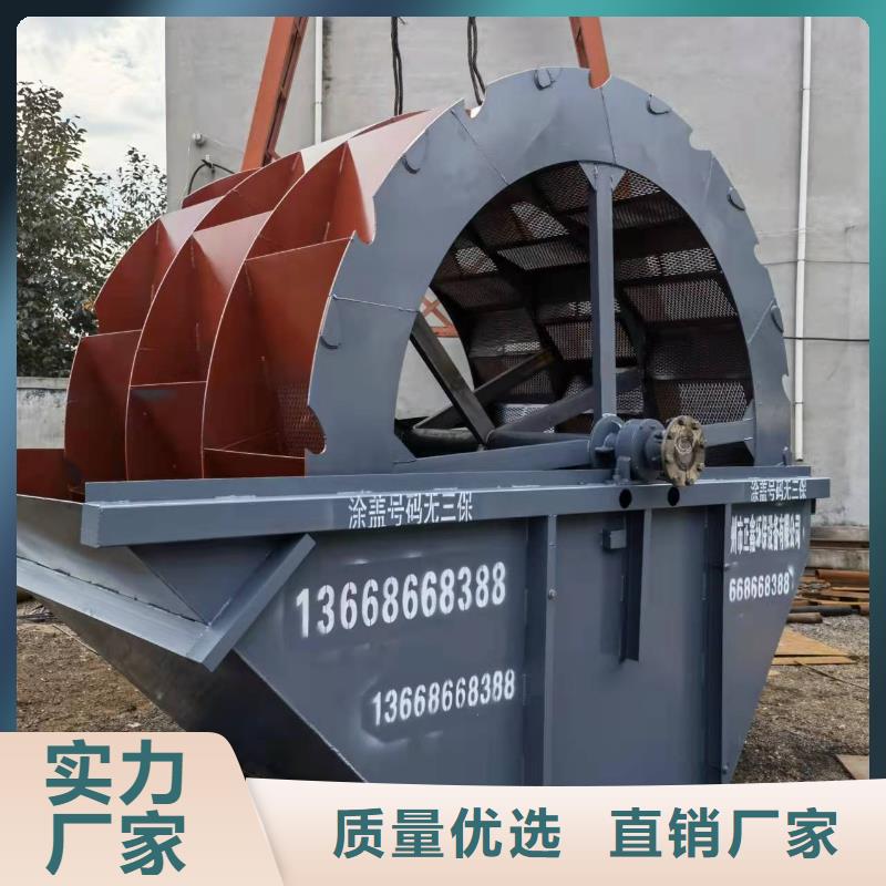 洗沙设备严选好货