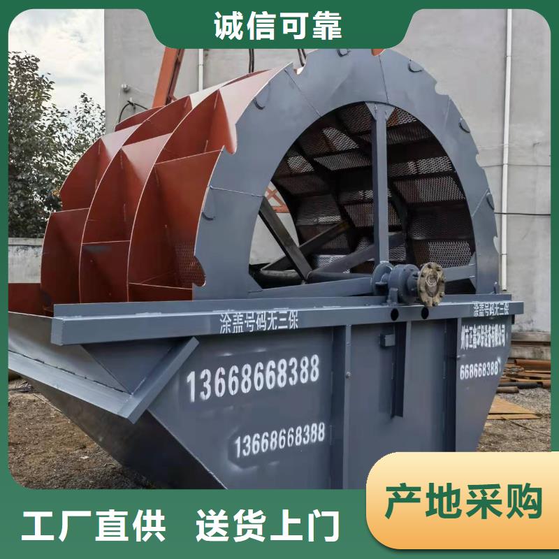 洗沙设备厂家质量过硬