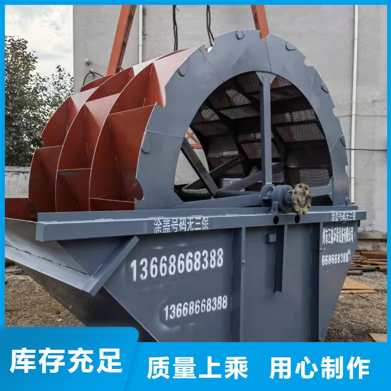 洗沙设备_机制沙生产线实体厂家