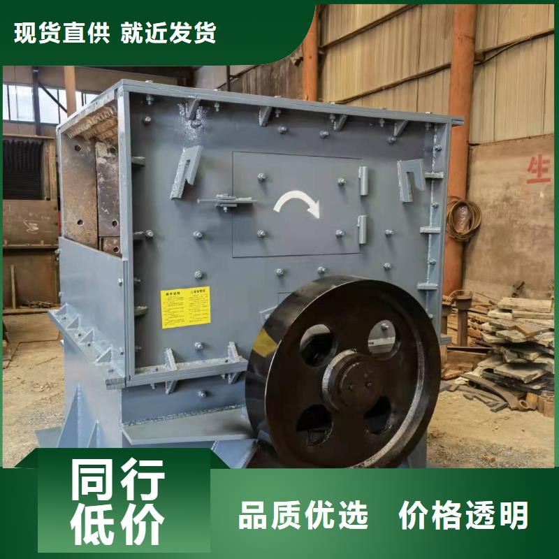  洗沙设备支持货到付清