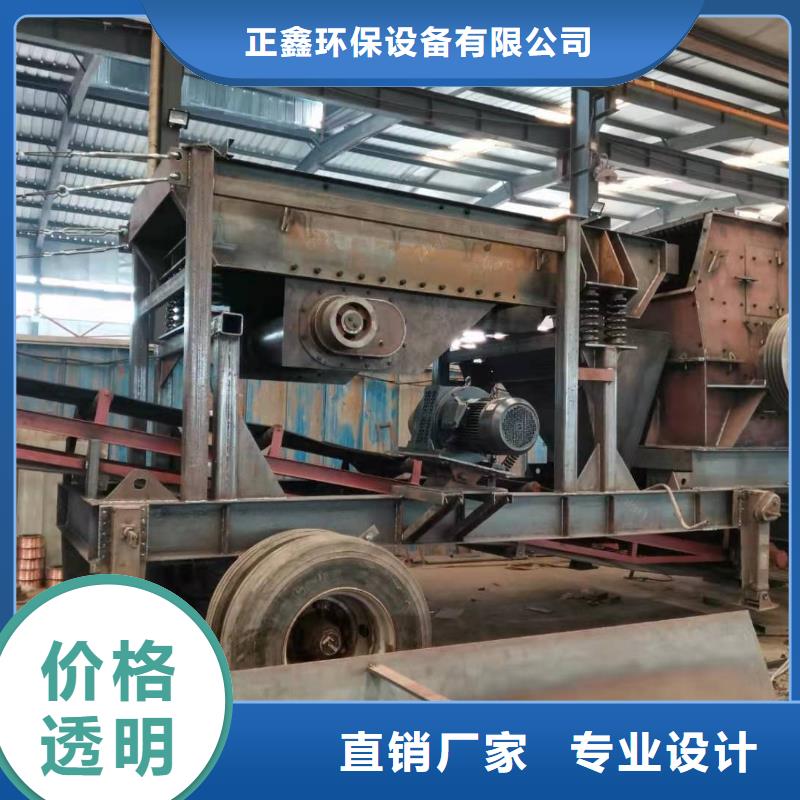 洗沙设备信誉有保证