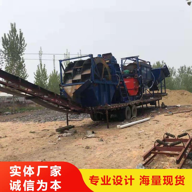洗沙设备批发货源