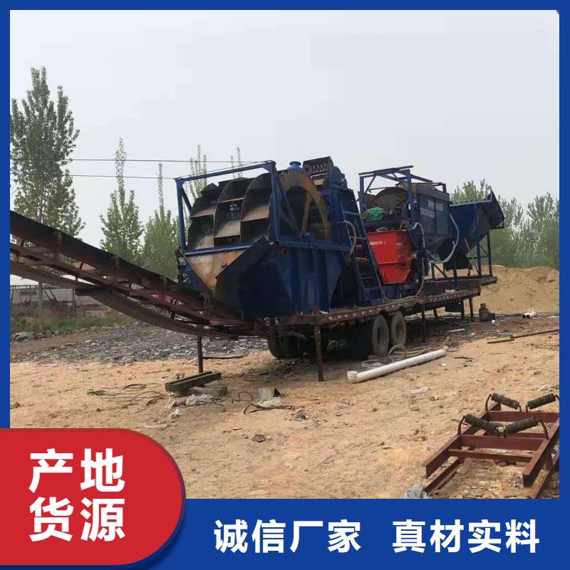 洗沙设备厂家经验丰富