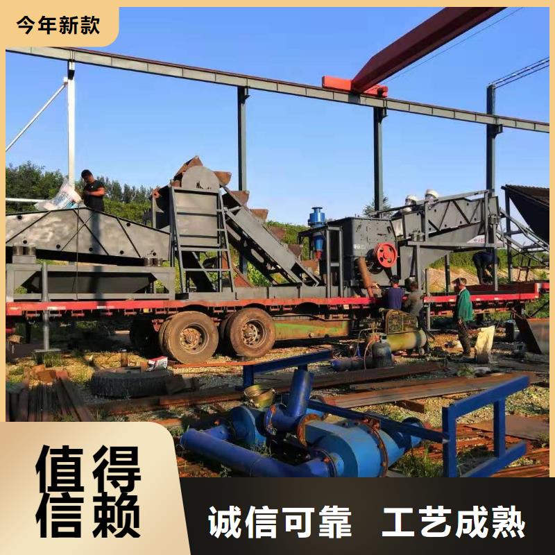 洗沙设备品质优选
