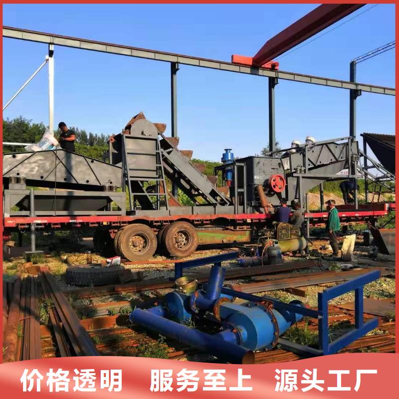  洗沙设备诚信可靠