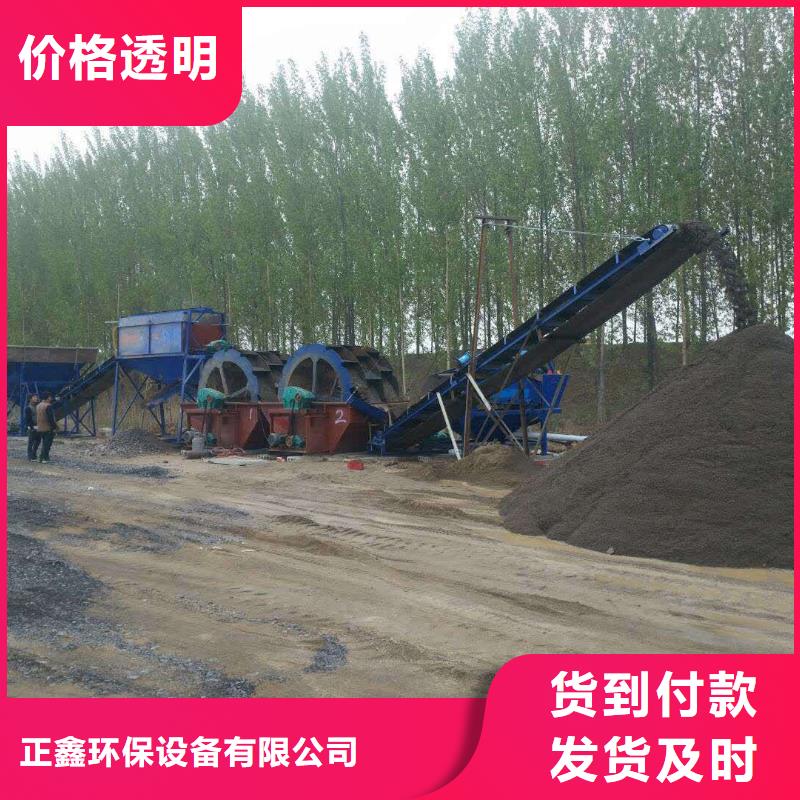洗沙设备品质优选