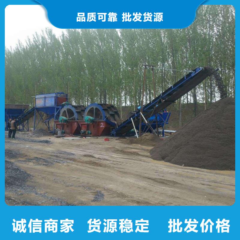 洗沙设备一手货源源头厂家