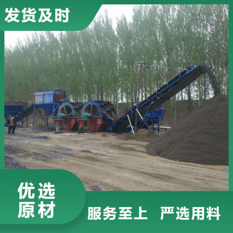 洗沙设备工厂直销