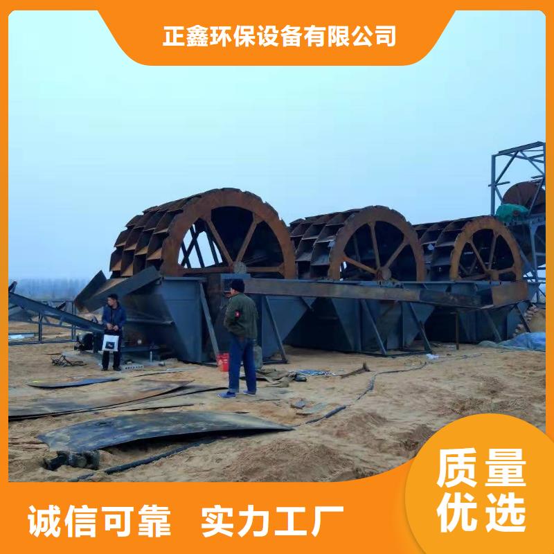 【洗沙设备】水轮洗砂机追求细节品质