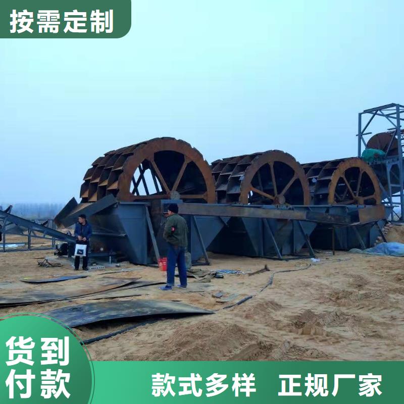 洗沙设备值得买