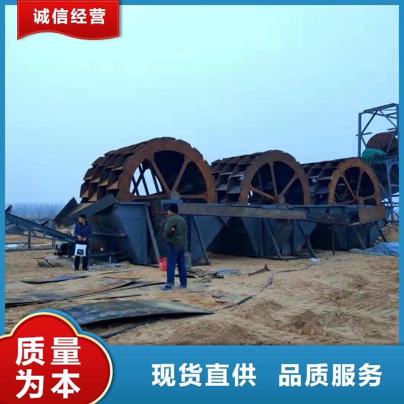  洗沙设备质量可靠