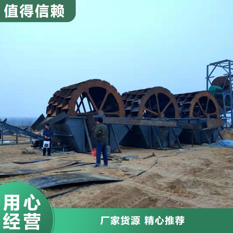洗沙设备专业生产品质保证