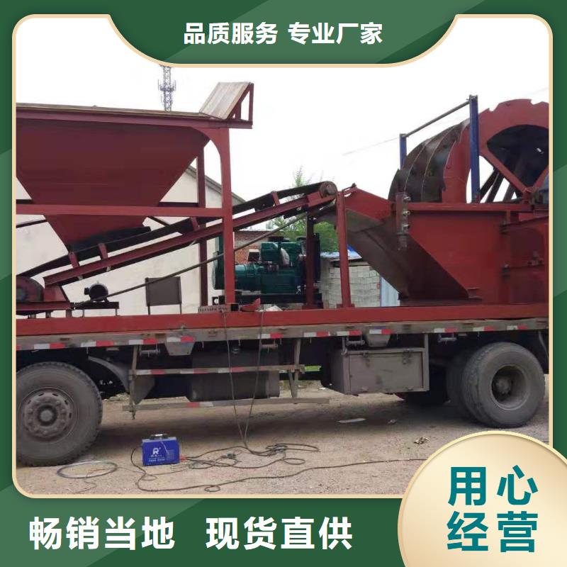 洗沙设备轮式洗沙机热销产品