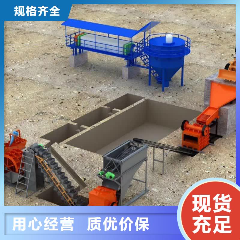 【洗沙设备】制沙设备现货快速采购