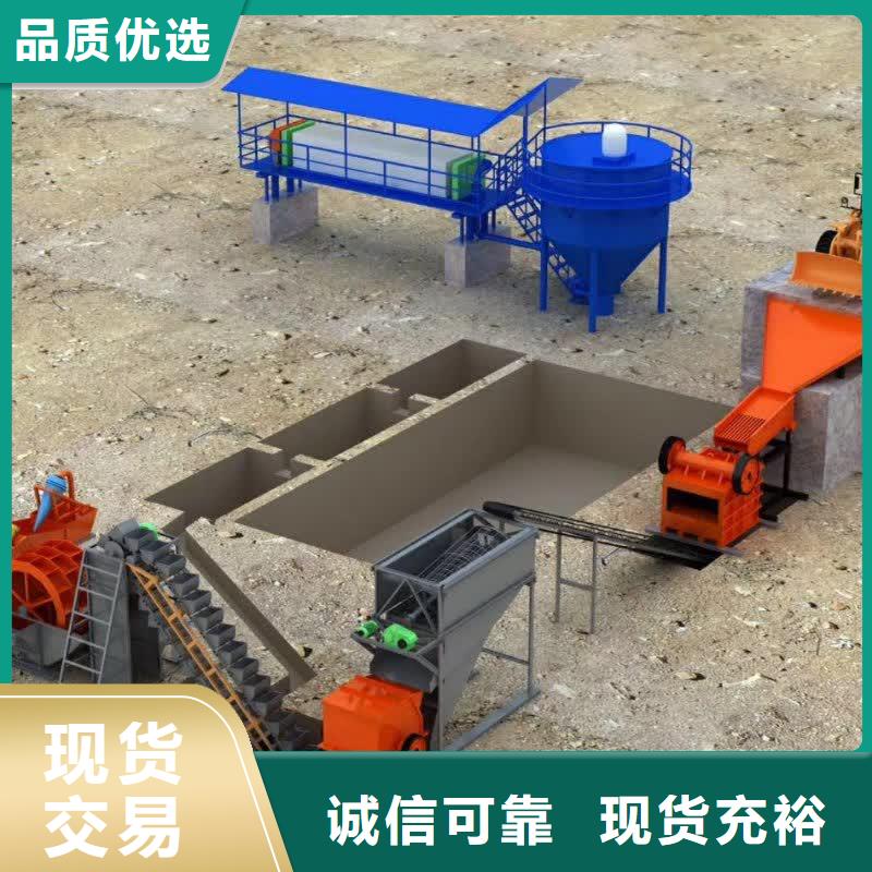 洗沙设备轮式洗沙机热销产品