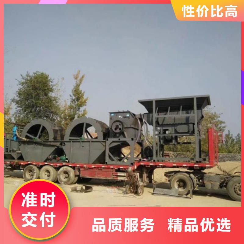 洗沙设备多种款式可随心选择