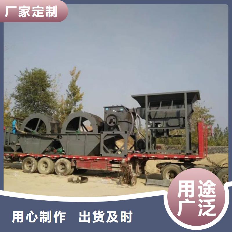 洗沙设备厂家供应