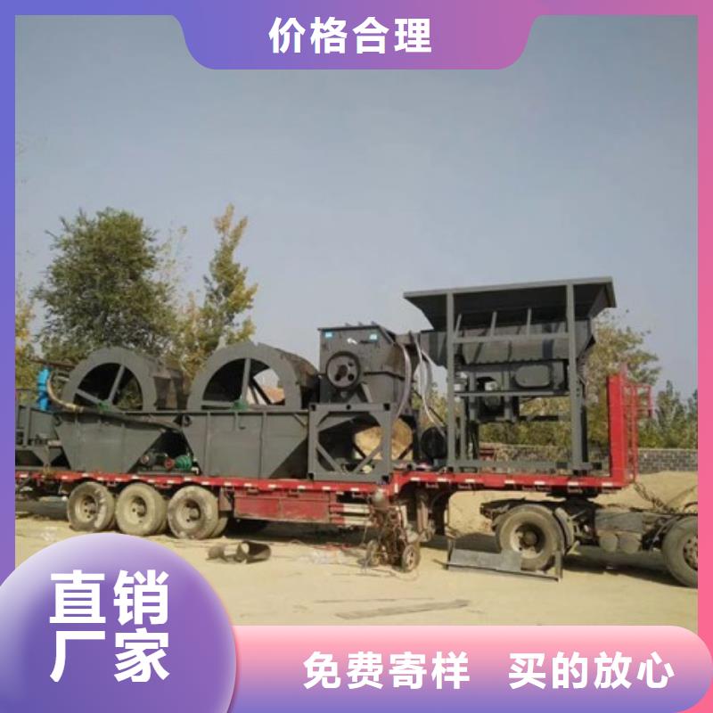洗沙设备轮式洗沙机生产厂家自有生产工厂
