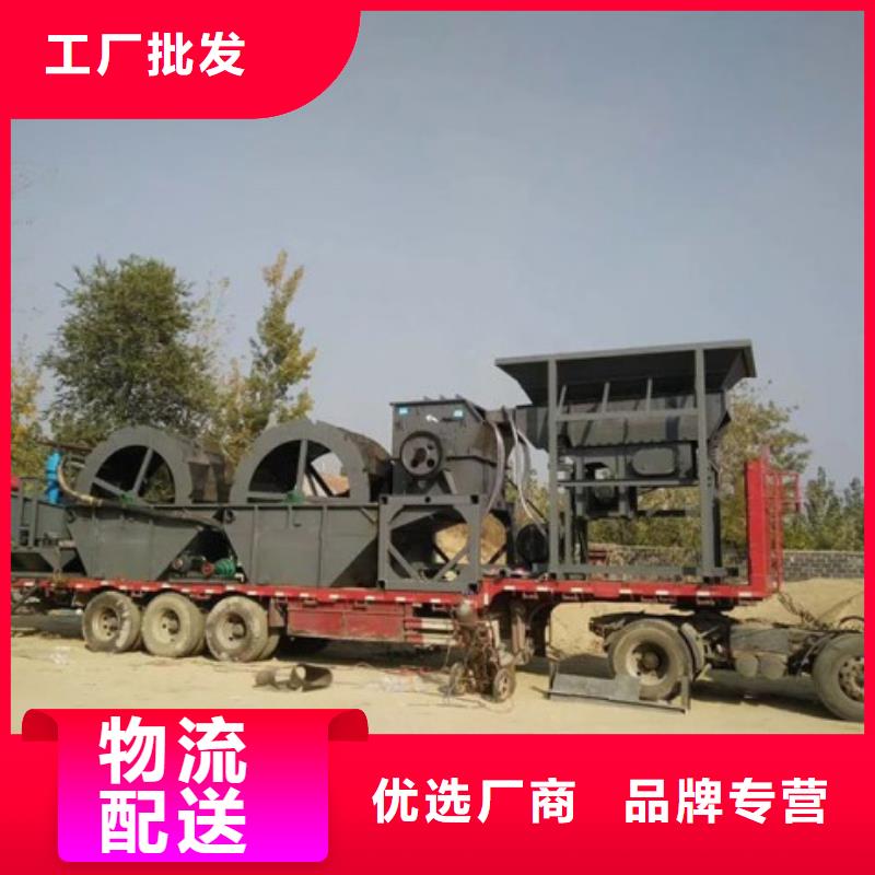  洗沙设备诚信厂家