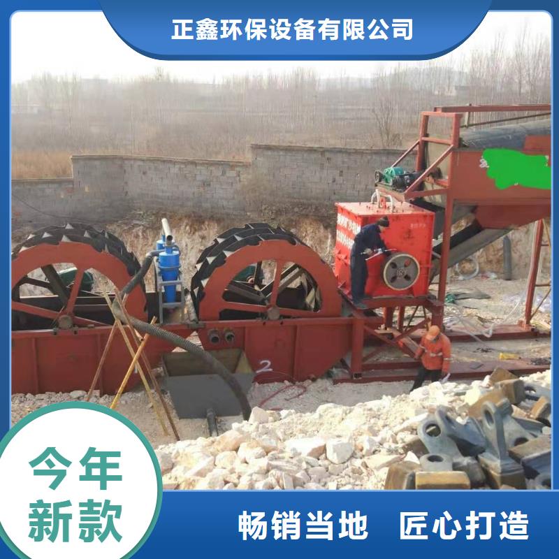 【洗沙设备】洗沙机厂家经久耐用