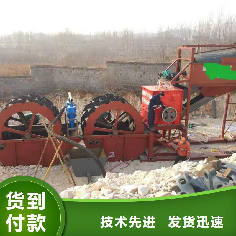 洗沙设备精工细作品质优良
