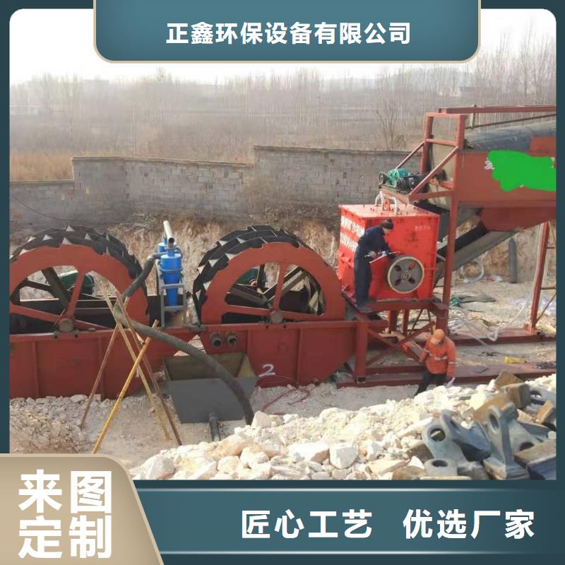  洗沙设备一站式采购商家