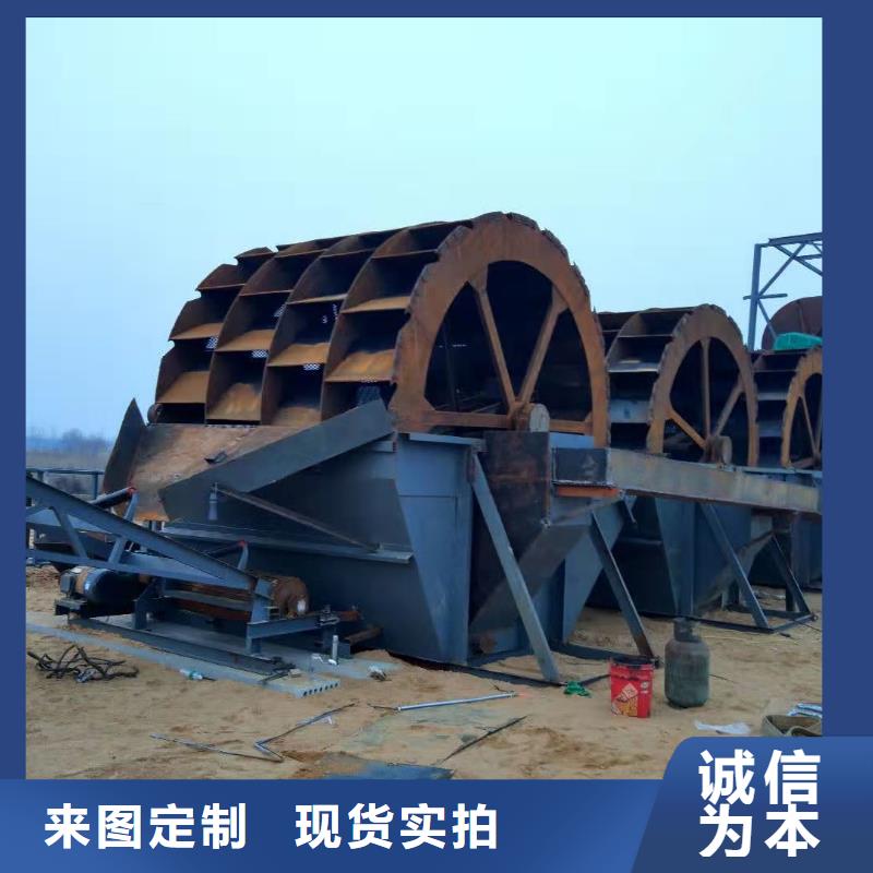  洗沙设备诚信厂家