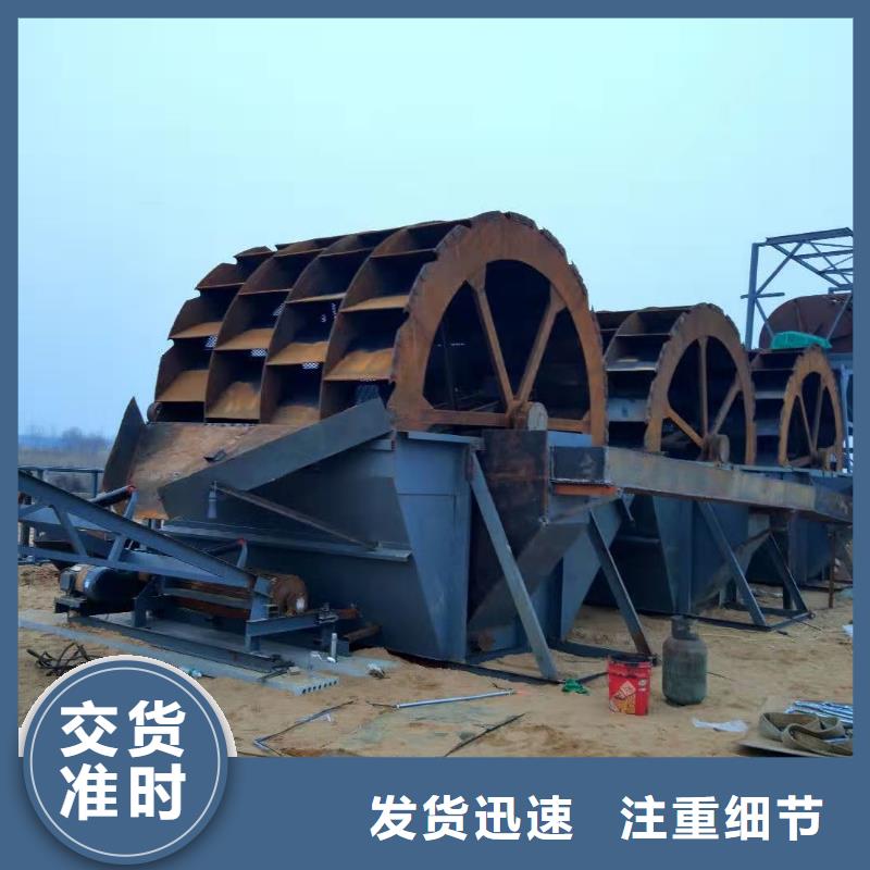  洗沙设备现货快速采购